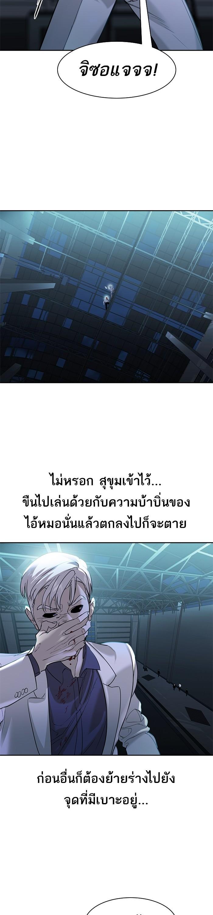 Manga-lc-com อ่านมังงะ อ่านการ์ตูน ออนไลน์ ฟรี The World Is Money and Power กลโกงโลกพนัน ตอนที่ 1 2 3 4 5 6 7 8 9 10 11 12 13 14 ฟรี ไม่มีโฆษณา Manga-lc - อ่าน มังงะ อ่าน การ์ตูน ออนไลน์ อ่านมังงะ ฟรี