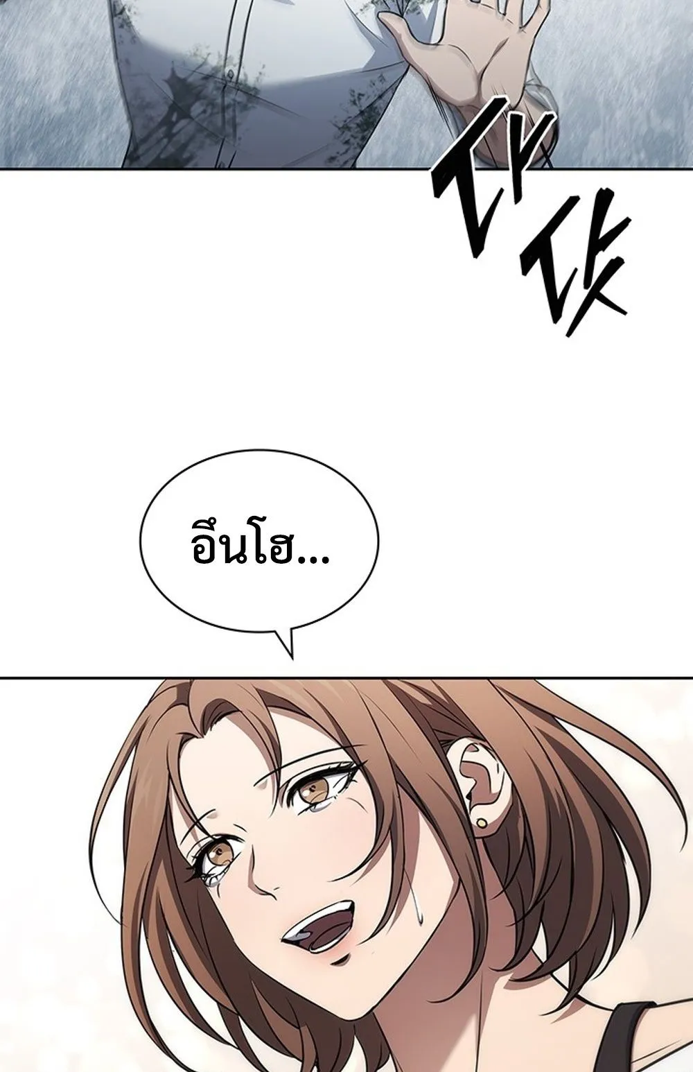 How to Survive Restructuring ว_ธ_เอาต_วรอดจากการปร_บโครงสร_าง ตอนที่ ตอนที่ 30 รูปที่ 9