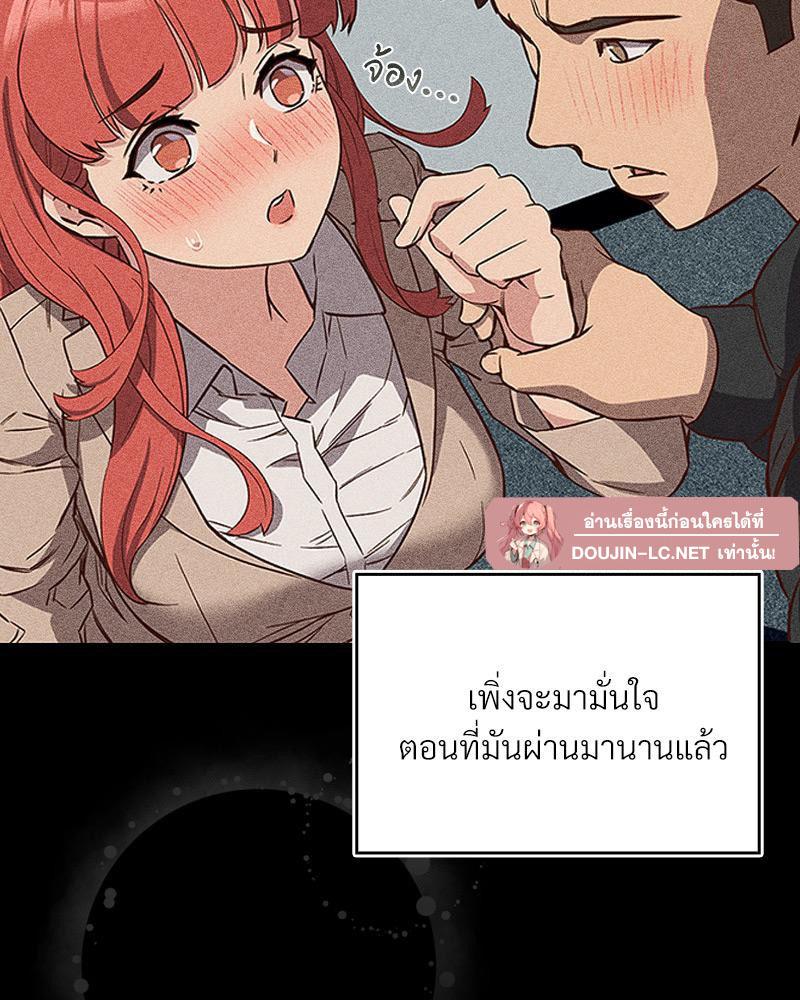 Doujin-Lc- อ่าน โดจิน มังฮวา เกาหลี ญี่ปุ่น จีน แปลไทย Four's a Crowd ตอนที่ 1 2 3 4 5 6 7 8 9 10 11 12 13 14 ฟรี ไม่มีโฆษณา อ่าน โดจิน Manhwa เกาหลี ญี่ปุ่น จีน เรามีครบ คัดมาให้เน้นๆ โดจิน 18+ รับประกันความฟินโดย  Doujin Lc