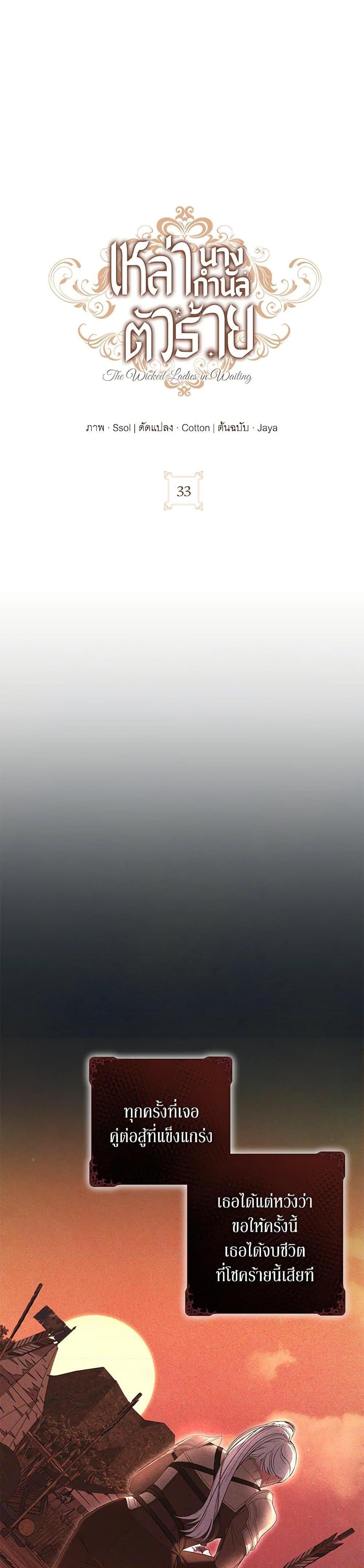 Manga-lc-com อ่านมังงะ อ่านการ์ตูน ออนไลน์ ฟรี The Wicked Ladies in Waiting ตอนที่ 1 2 3 4 5 6 7 8 9 10 11 12 13 14 ฟรี ไม่มีโฆษณา Manga-lc - อ่าน มังงะ อ่าน การ์ตูน ออนไลน์ อ่านมังงะ ฟรี