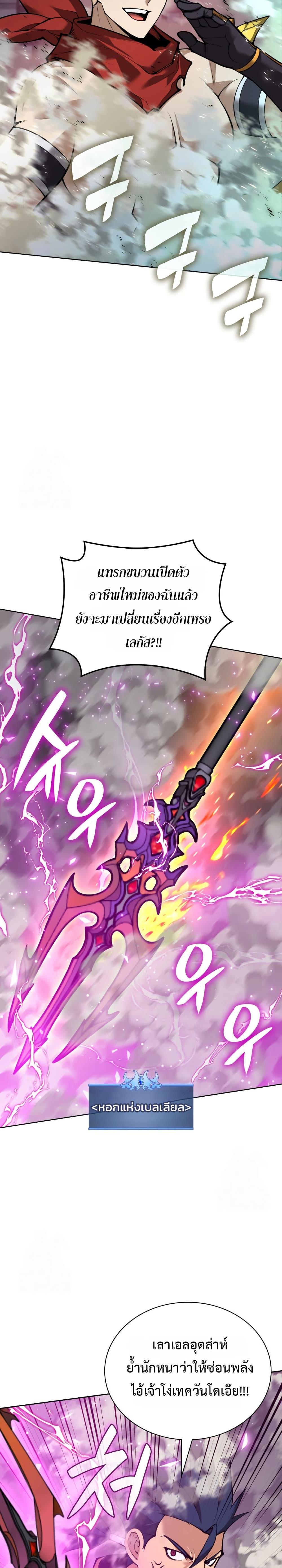 Manga-lc-com อ่านมังงะ อ่านการ์ตูน ออนไลน์ ฟรี Overgeared (Remake) ตอนที่ 1 2 3 4 5 6 7 8 9 10 11 12 13 14 ฟรี ไม่มีโฆษณา Manga-lc - อ่าน มังงะ อ่าน การ์ตูน ออนไลน์ อ่านมังงะ ฟรี