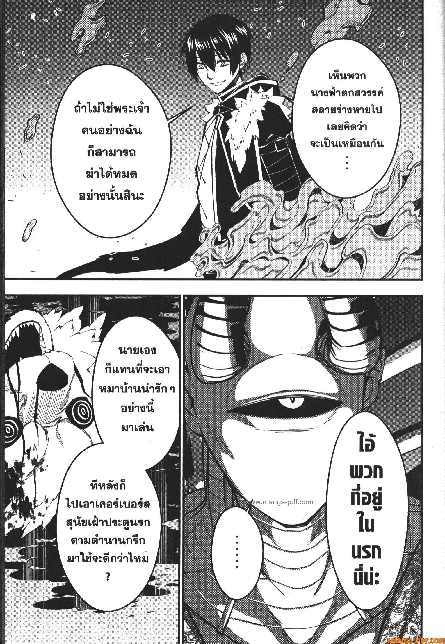 Manga-lc-com อ่านมังงะ อ่านการ์ตูน ออนไลน์ ฟรี Fukushuu o Koinegau Saikyou Yuusha wa, Yami no Chikara de Senmetsu Musou Suru ตอนที่ 1 2 3 4 5 6 7 8 9 10 11 12 13 14 ฟรี ไม่มีโฆษณา Manga-lc - อ่าน มังงะ อ่าน การ์ตูน ออนไลน์ อ่านมังงะ ฟรี