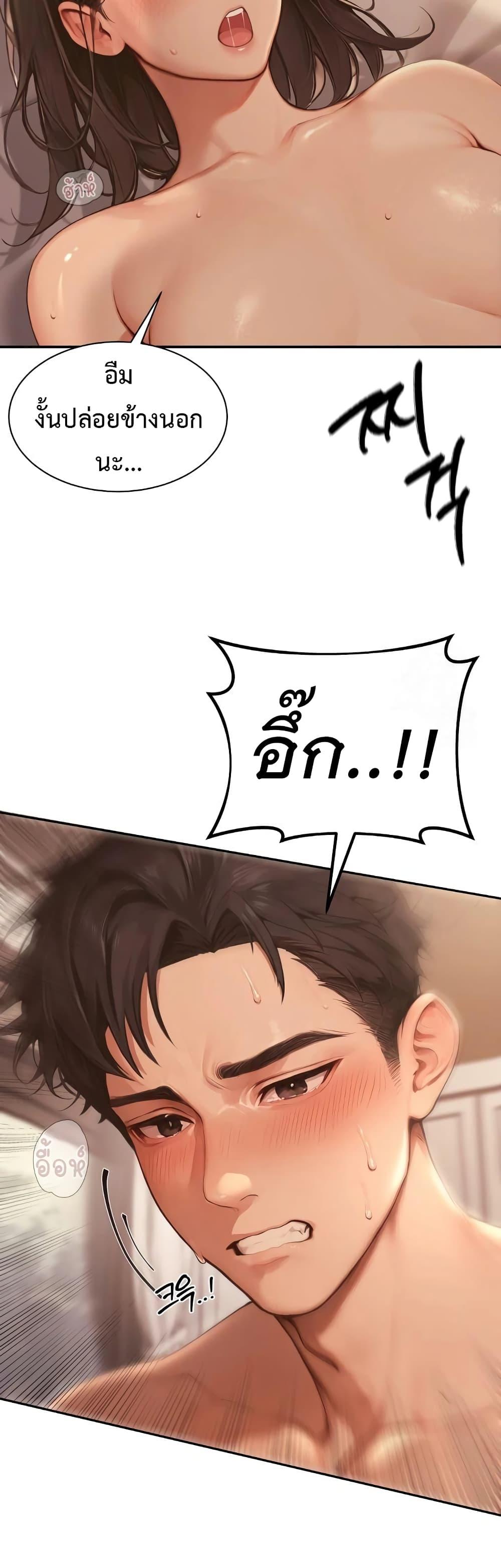 Doujin-Lc- อ่าน โดจิน มังฮวา เกาหลี ญี่ปุ่น จีน แปลไทย Hypersexual Syndrome ตอนที่ 1 2 3 4 5 6 7 8 9 10 11 12 13 14 ฟรี ไม่มีโฆษณา อ่าน โดจิน Manhwa เกาหลี ญี่ปุ่น จีน เรามีครบ คัดมาให้เน้นๆ โดจิน 18+ รับประกันความฟินโดย  Doujin Lc