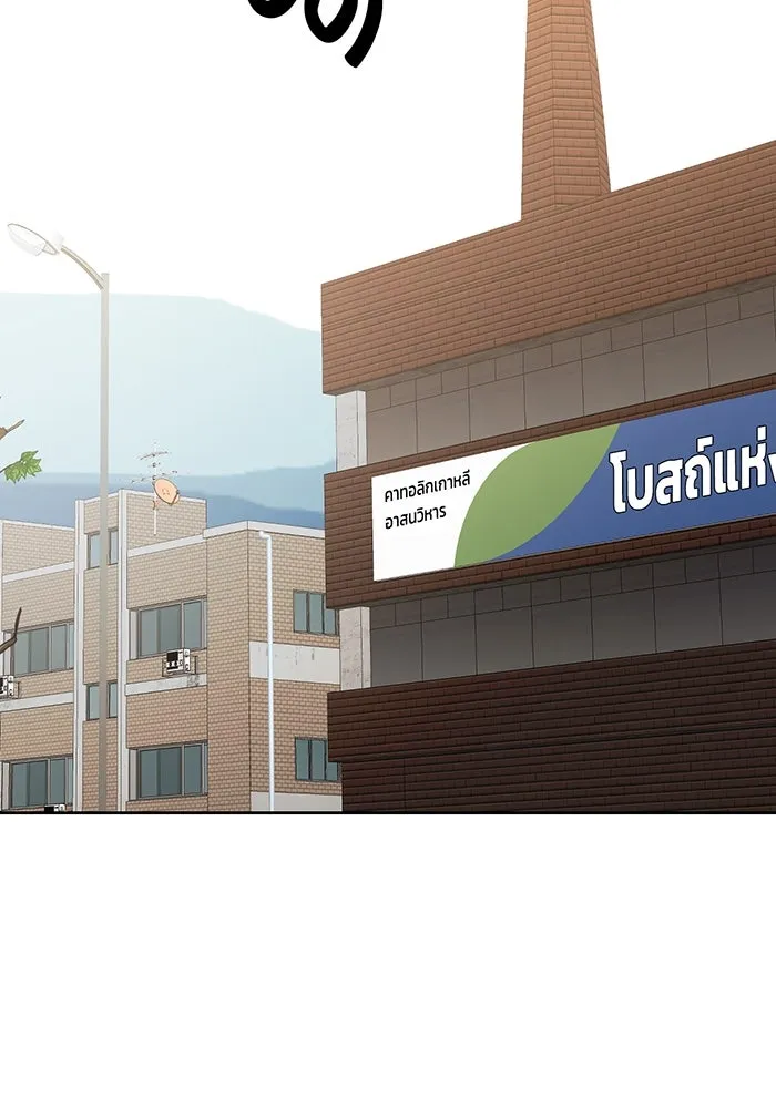 เพียงรุ่งอรุณ ตอนที่ 30 (จบซีซัน 1) รูปที่ 85