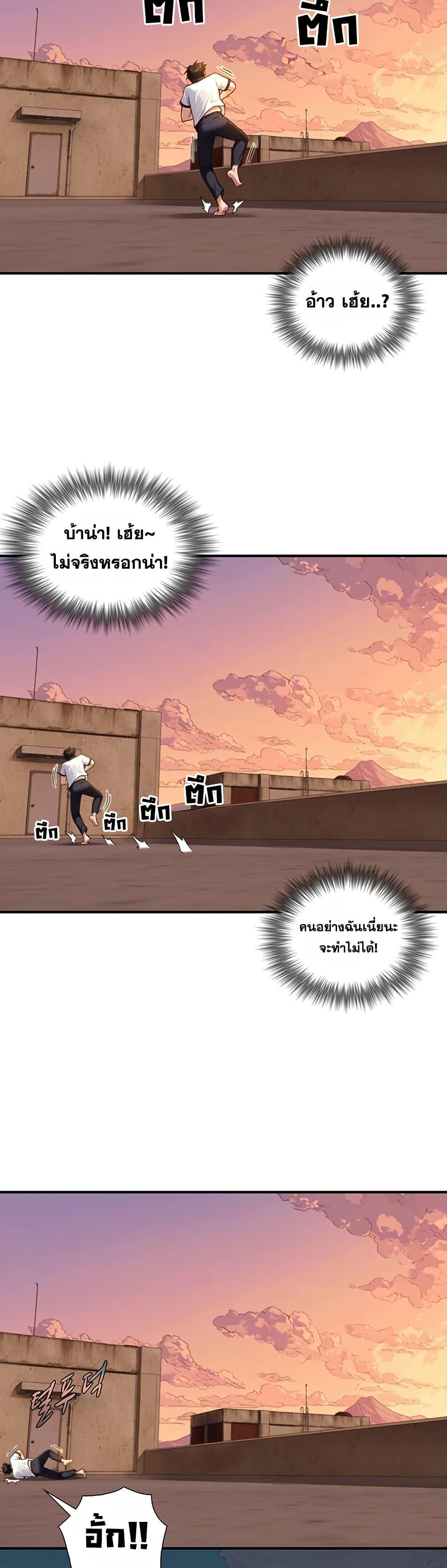 Doujin-Lc- อ่าน โดจิน มังฮวา เกาหลี ญี่ปุ่น จีน แปลไทย Like Father ตอนที่ 1 2 3 4 5 6 7 8 9 10 11 12 13 14 ฟรี ไม่มีโฆษณา อ่าน โดจิน Manhwa เกาหลี ญี่ปุ่น จีน เรามีครบ คัดมาให้เน้นๆ โดจิน 18+ รับประกันความฟินโดย  Doujin Lc