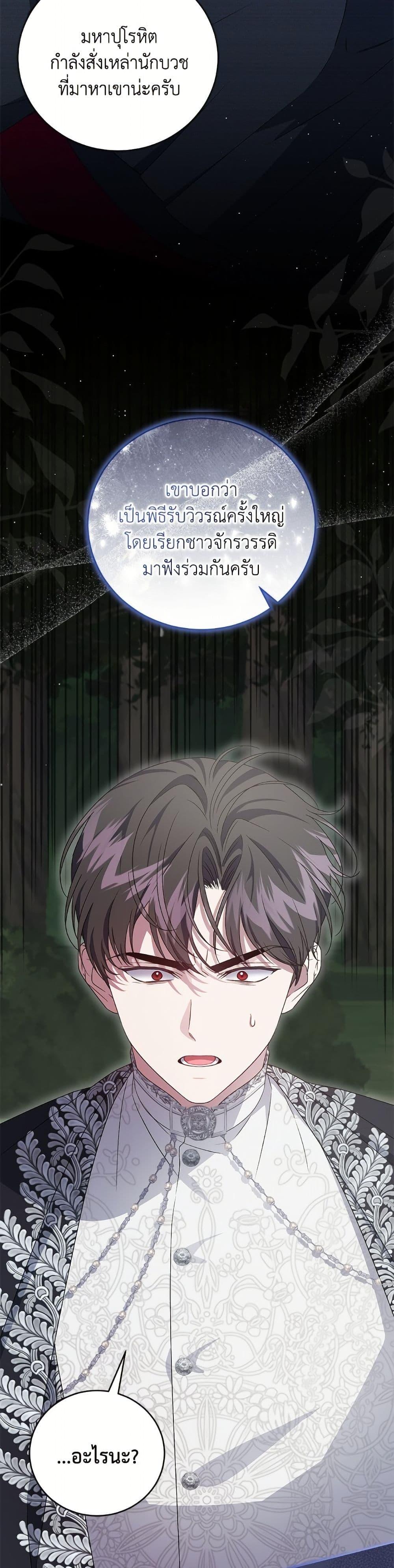 Manga-lc-com อ่านมังงะ อ่านการ์ตูน ออนไลน์ ฟรี I Became the Stepmother of an Irrevocable Dark Family ตอนที่ 1 2 3 4 5 6 7 8 9 10 11 12 13 14 ฟรี ไม่มีโฆษณา Manga-lc - อ่าน มังงะ อ่าน การ์ตูน ออนไลน์ อ่านมังงะ ฟรี