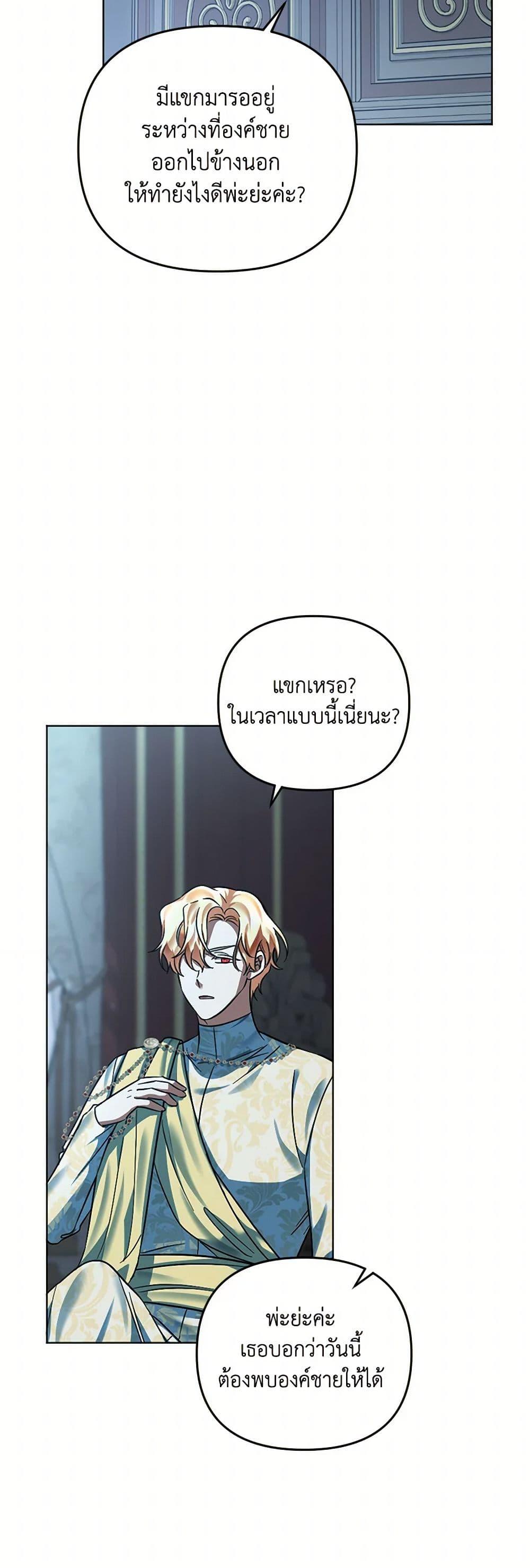 Manga-lc-com อ่านมังงะ อ่านการ์ตูน ออนไลน์ ฟรี You Awakened while I Was Dead ตอนที่ 1 2 3 4 5 6 7 8 9 10 11 12 13 14 ฟรี ไม่มีโฆษณา Manga-lc - อ่าน มังงะ อ่าน การ์ตูน ออนไลน์ อ่านมังงะ ฟรี