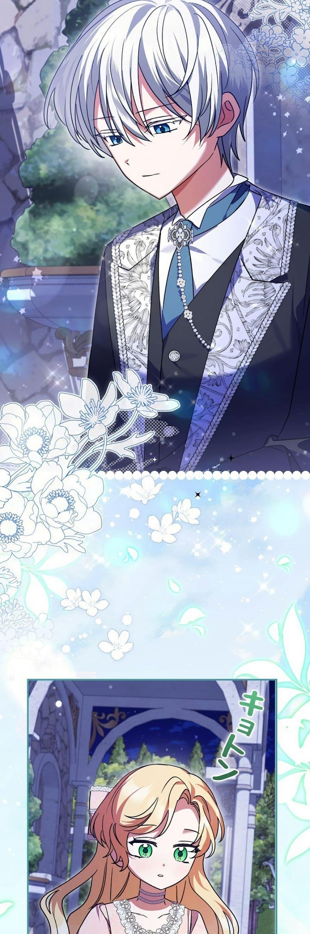 Manga-lc-com อ่านมังงะ อ่านการ์ตูน ออนไลน์ ฟรี I Became a Human’s Daughter ตอนที่ 1 2 3 4 5 6 7 8 9 10 11 12 13 14 ฟรี ไม่มีโฆษณา Manga-lc - อ่าน มังงะ อ่าน การ์ตูน ออนไลน์ อ่านมังงะ ฟรี