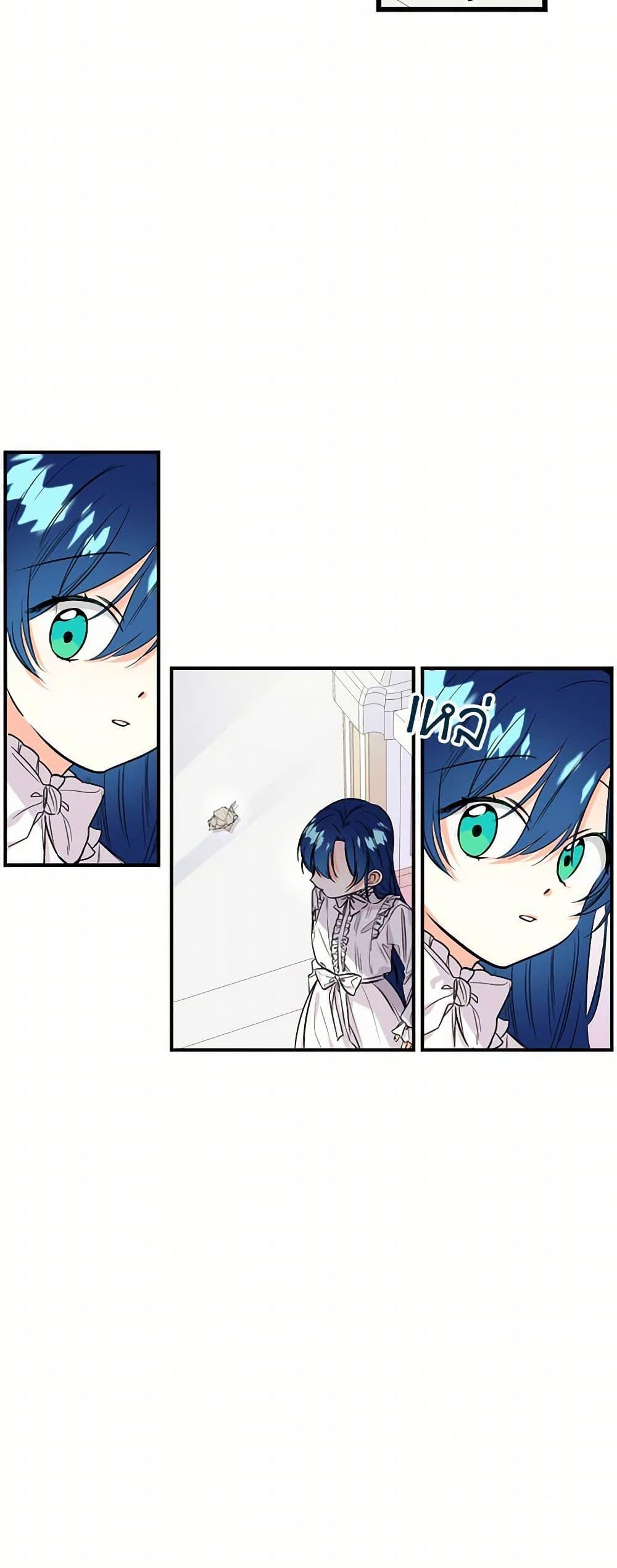 Manga-lc-com อ่านมังงะ อ่านการ์ตูน ออนไลน์ ฟรี Daughter of the Archmage ตอนที่ 1 2 3 4 5 6 7 8 9 10 11 12 13 14 ฟรี ไม่มีโฆษณา Manga-lc - อ่าน มังงะ อ่าน การ์ตูน ออนไลน์ อ่านมังงะ ฟรี