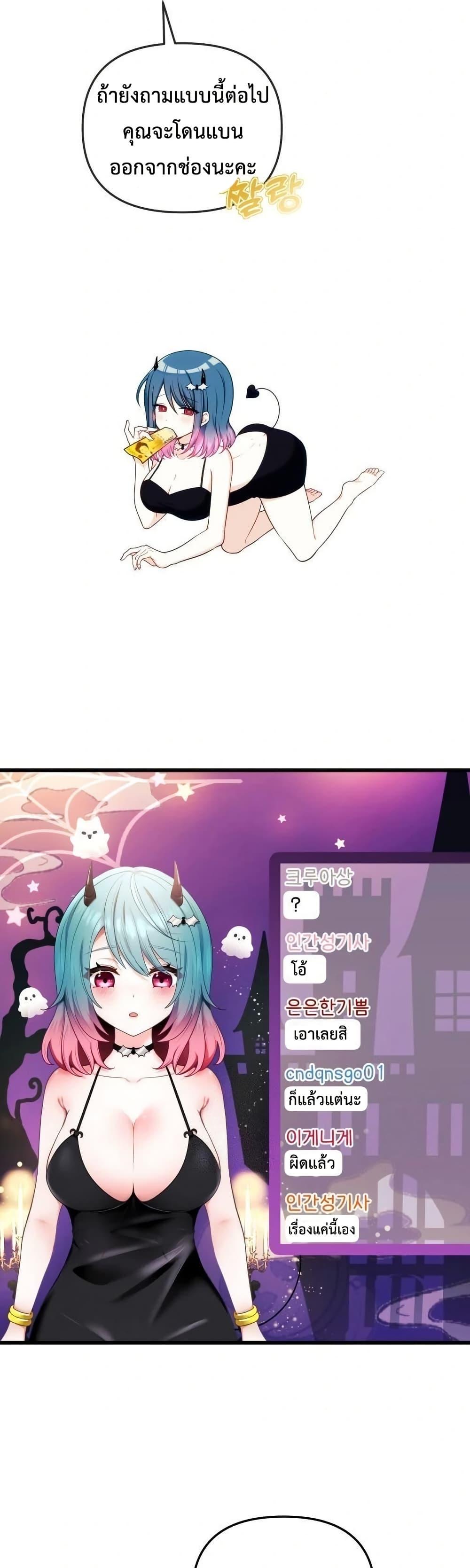 Doujin-Lc- อ่าน โดจิน มังฮวา เกาหลี ญี่ปุ่น จีน แปลไทย My Wife is a VTuber ตอนที่ 1 2 3 4 5 6 7 8 9 10 11 12 13 14 ฟรี ไม่มีโฆษณา อ่าน โดจิน Manhwa เกาหลี ญี่ปุ่น จีน เรามีครบ คัดมาให้เน้นๆ โดจิน 18+ รับประกันความฟินโดย  Doujin Lc