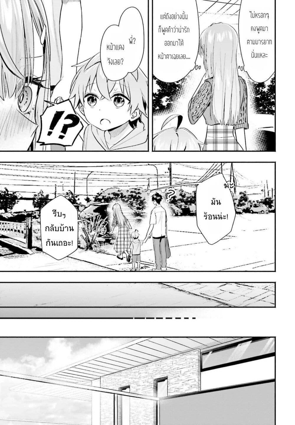 Manga-lc-com อ่านมังงะ อ่านการ์ตูน ออนไลน์ ฟรี Kaji Daikou no Arubaito wo Hajimetara Gakuen Ichi no Bishoujo no Kazoku ni Kiniirarechaimashita ตอนที่ 1 2 3 4 5 6 7 8 9 10 11 12 13 14 ฟรี ไม่มีโฆษณา Manga-lc - อ่าน มังงะ อ่าน การ์ตูน ออนไลน์ อ่านมังงะ ฟรี