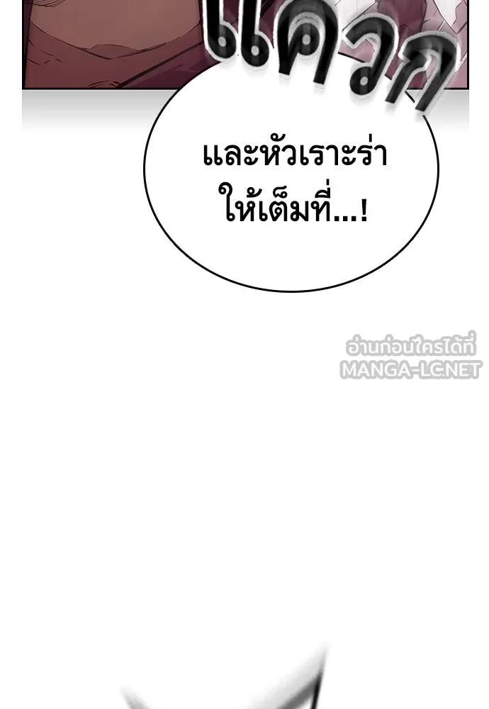 King Game ตอนที่ 4 พร้อมจะสนุกแล้วหรือยัง รูปที่ 168