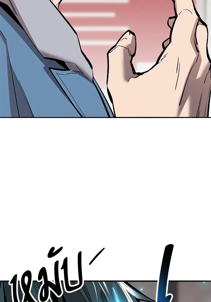 ยอดคนเลเวลทะลุ ตอนที่ 53 โลกที่ลุกเป็นไฟ (8) รูปที่ 128
