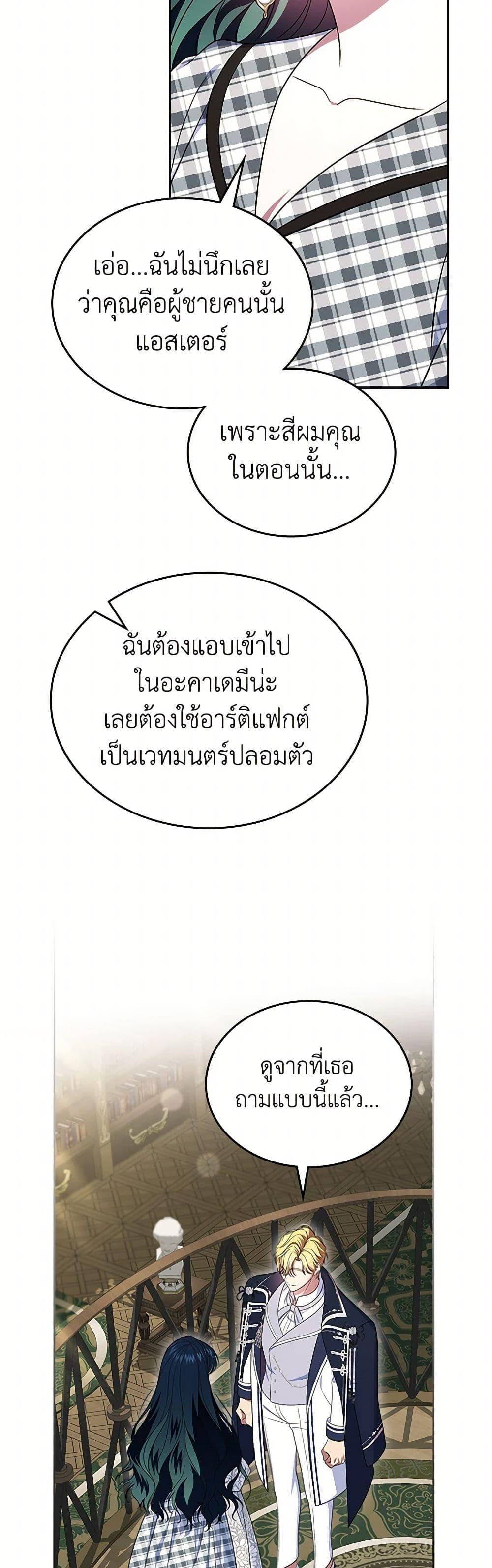 Manga-lc-com อ่านมังงะ อ่านการ์ตูน ออนไลน์ ฟรี I Stole the Heroine’s First Love ตอนที่ 1 2 3 4 5 6 7 8 9 10 11 12 13 14 ฟรี ไม่มีโฆษณา Manga-lc - อ่าน มังงะ อ่าน การ์ตูน ออนไลน์ อ่านมังงะ ฟรี