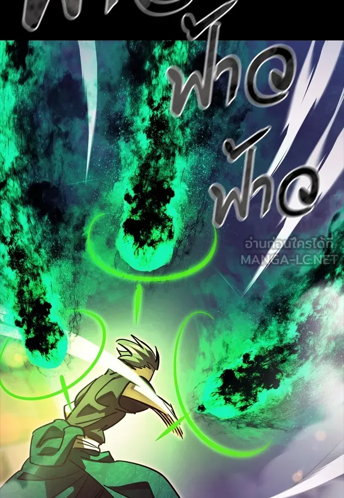 ยมราชลงทัณฑ์ ตอนที่ 46 รูปที่ 54