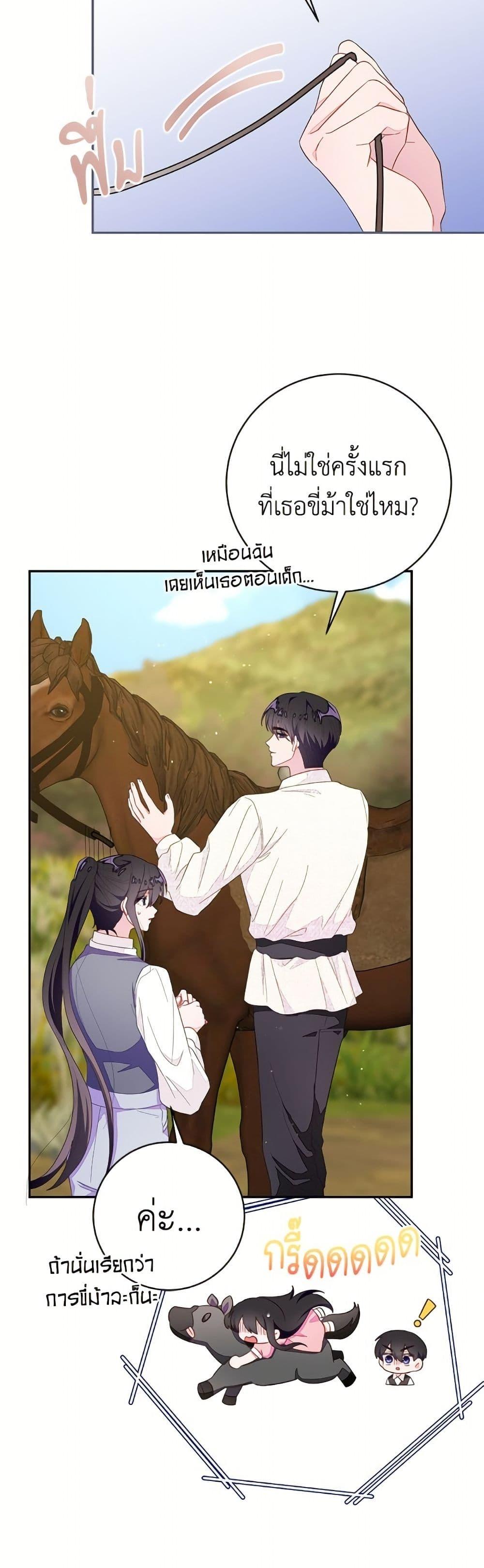 Manga-lc-com อ่านมังงะ อ่านการ์ตูน ออนไลน์ ฟรี The Bad Ending Of The Otome Game ตอนที่ 1 2 3 4 5 6 7 8 9 10 11 12 13 14 ฟรี ไม่มีโฆษณา Manga-lc - อ่าน มังงะ อ่าน การ์ตูน ออนไลน์ อ่านมังงะ ฟรี
