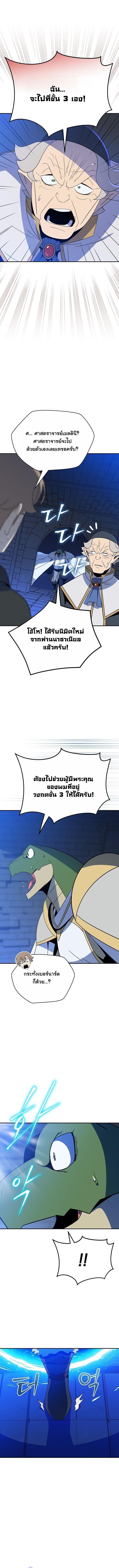 Manga-lc-com อ่านมังงะ อ่านการ์ตูน ออนไลน์ ฟรี The Turn-Based Mage ตอนที่ 1 2 3 4 5 6 7 8 9 10 11 12 13 14 ฟรี ไม่มีโฆษณา Manga-lc - อ่าน มังงะ อ่าน การ์ตูน ออนไลน์ อ่านมังงะ ฟรี