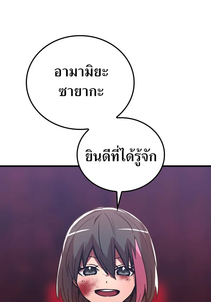 เพลเยอร์เลือดเทวะ ตอนที่ 7 สเตจ  ช่องเขาคาราคาร์ล ① รูปที่ 136