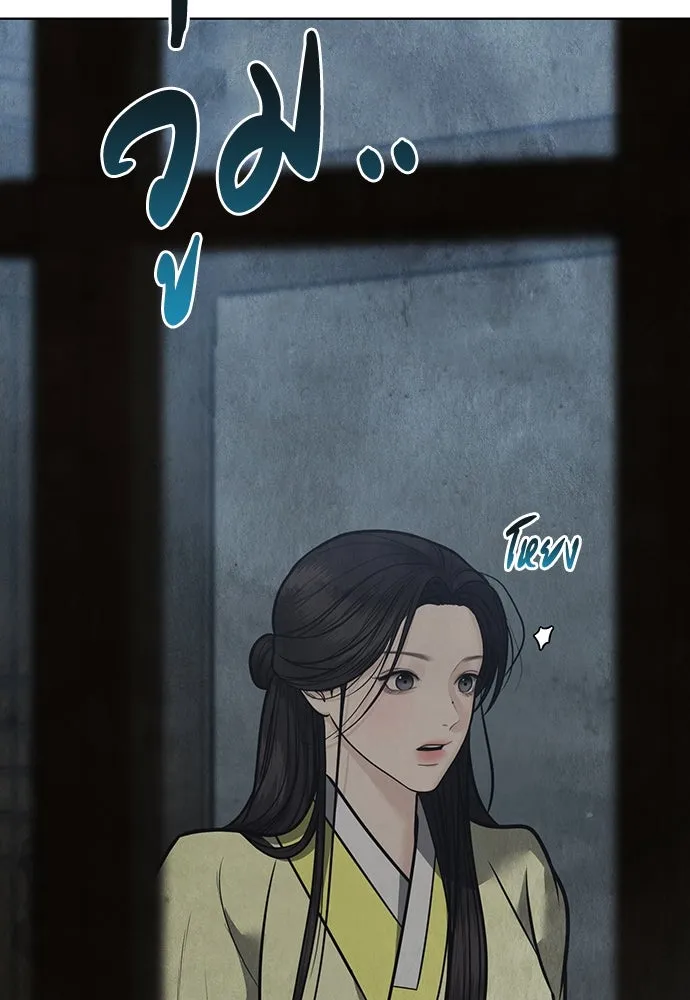 ความลับของสาวร่างทรง ตอนที่ 44 รูปที่ 71