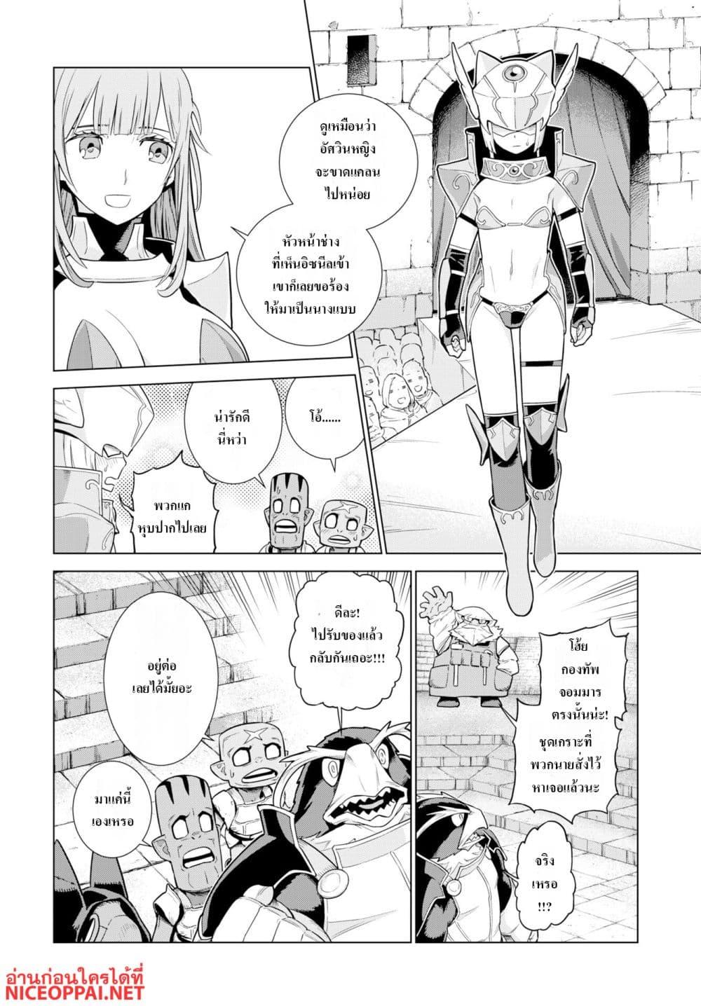 Manga-lc-com อ่านมังงะ อ่านการ์ตูน ออนไลน์ ฟรี Megami no Kago wo Ukeshi Mama no Saga ตอนที่ 1 2 3 4 5 6 7 8 9 10 11 12 13 14 ฟรี ไม่มีโฆษณา Manga-lc - อ่าน มังงะ อ่าน การ์ตูน ออนไลน์ อ่านมังงะ ฟรี