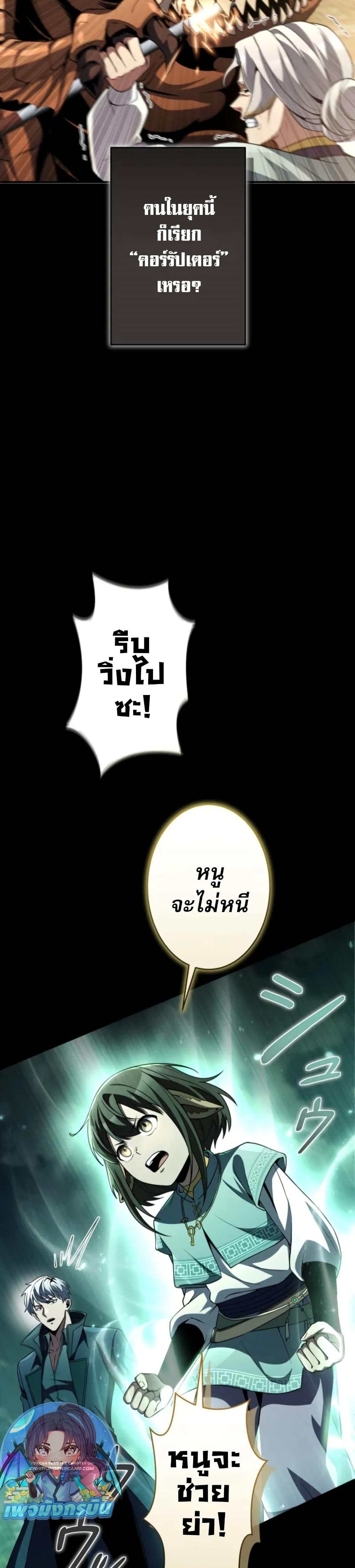 Manga-lc-com อ่านมังงะ อ่านการ์ตูน ออนไลน์ ฟรี 100 Million Years Later The Ultimate Weapon’s Return ตอนที่ 1 2 3 4 5 6 7 8 9 10 11 12 13 14 ฟรี ไม่มีโฆษณา Manga-lc - อ่าน มังงะ อ่าน การ์ตูน ออนไลน์ อ่านมังงะ ฟรี