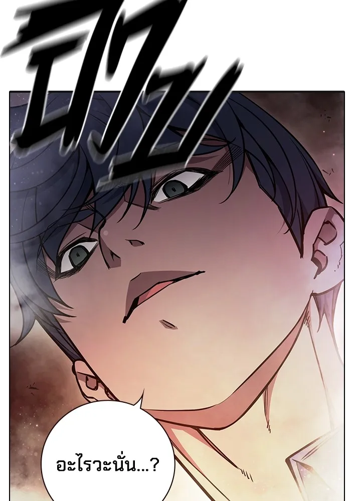 เยาวชนคนคุก ตอนที่ 16 รูปที่ 151