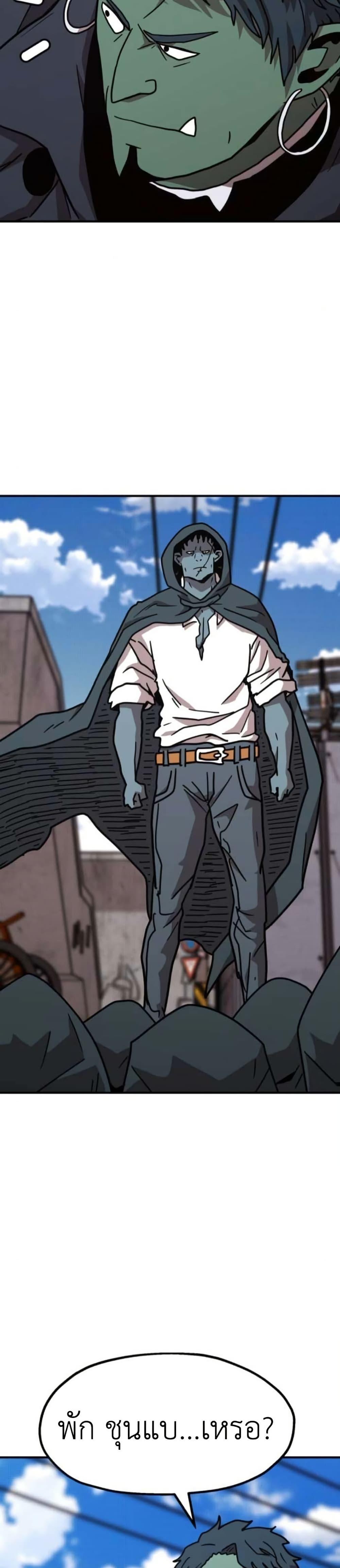 Manga-lc-com อ่านมังงะ อ่านการ์ตูน ออนไลน์ ฟรี The Boss Is Too Strong ตอนที่ 1 2 3 4 5 6 7 8 9 10 11 12 13 14 ฟรี ไม่มีโฆษณา Manga-lc - อ่าน มังงะ อ่าน การ์ตูน ออนไลน์ อ่านมังงะ ฟรี