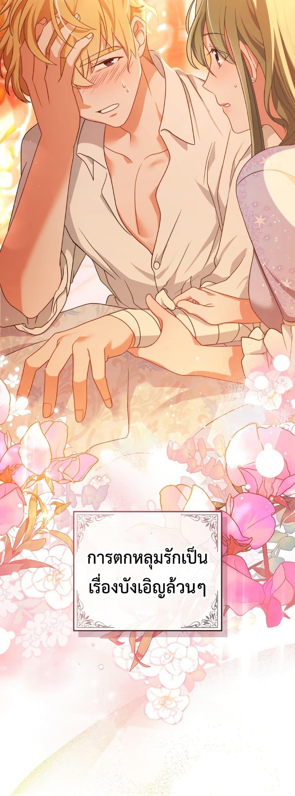 Manga-lc-com อ่านมังงะ อ่านการ์ตูน ออนไลน์ ฟรี The Tragedy of a Villainess ตอนที่ 1 2 3 4 5 6 7 8 9 10 11 12 13 14 ฟรี ไม่มีโฆษณา Manga-lc - อ่าน มังงะ อ่าน การ์ตูน ออนไลน์ อ่านมังงะ ฟรี