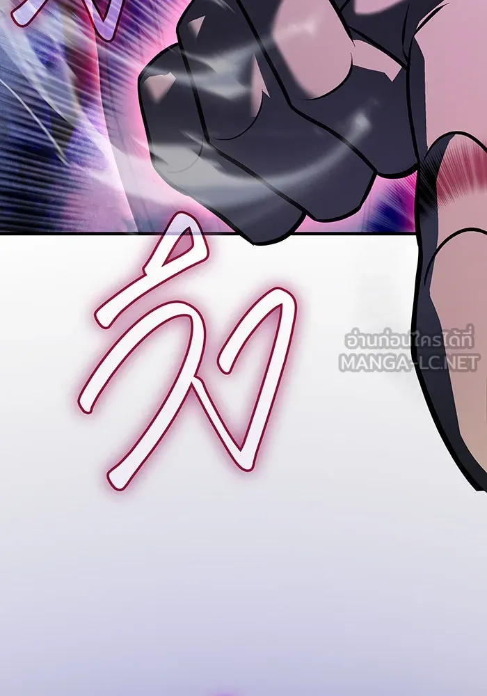 เกิดใหม่พร้อมพลังแห่งราชัน ตอนที่ 34 รูปที่ 135