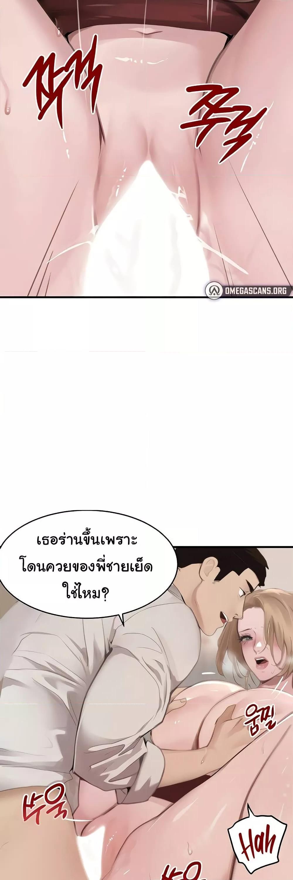 Doujin-Lc- อ่าน โดจิน มังฮวา เกาหลี ญี่ปุ่น จีน แปลไทย The Boss’s Daughter ตอนที่ 1 2 3 4 5 6 7 8 9 10 11 12 13 14 ฟรี ไม่มีโฆษณา อ่าน โดจิน Manhwa เกาหลี ญี่ปุ่น จีน เรามีครบ คัดมาให้เน้นๆ โดจิน 18+ รับประกันความฟินโดย  Doujin Lc