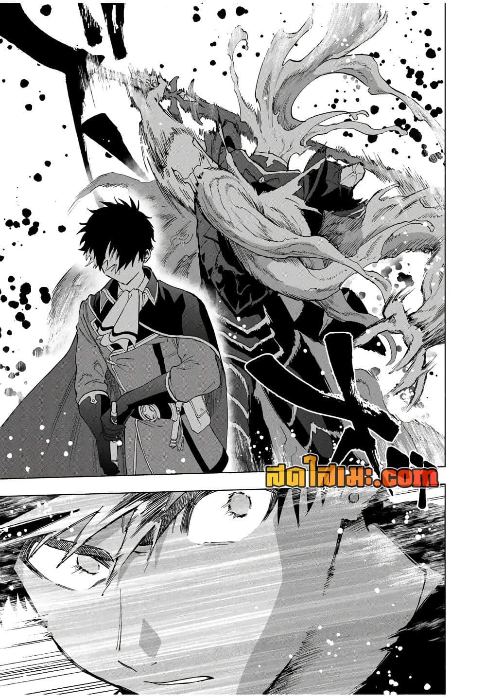 Manga-lc-com อ่านมังงะ อ่านการ์ตูน ออนไลน์ ฟรี A Rank Party wo Ridatsu Shita Ore wa, Moto Oshiego Tachi to Meikyuu Shinbu wo Mezasu ตอนที่ 1 2 3 4 5 6 7 8 9 10 11 12 13 14 ฟรี ไม่มีโฆษณา Manga-lc - อ่าน มังงะ อ่าน การ์ตูน ออนไลน์ อ่านมังงะ ฟรี