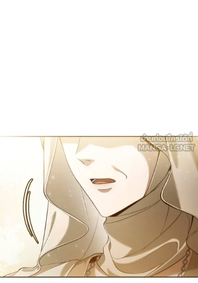 ชาตินี้น้องขอ ตอนที่ 152 รูปที่ 21