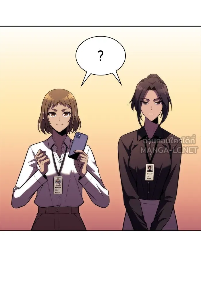 ผู้เล่นหน้าใหม่เลเวลแมกซ์ ตอนที่ 74 กระจกทลายอาณาเขต (1) รูปที่ 75