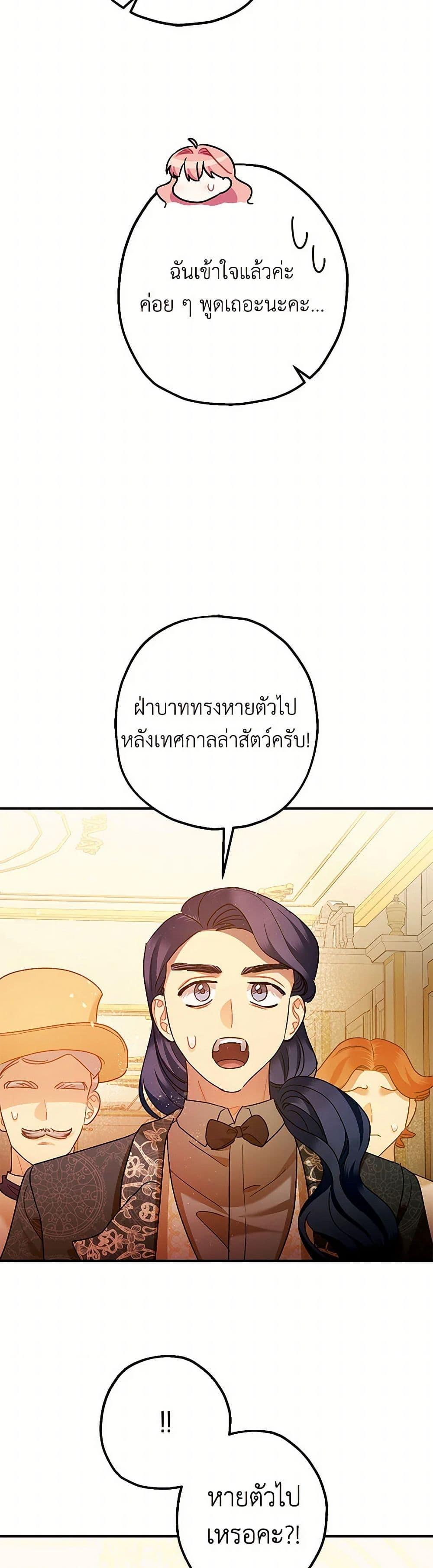 Manga-lc-com อ่านมังงะ อ่านการ์ตูน ออนไลน์ ฟรี The Tyrant’s Tranquilizer ตอนที่ 1 2 3 4 5 6 7 8 9 10 11 12 13 14 ฟรี ไม่มีโฆษณา Manga-lc - อ่าน มังงะ อ่าน การ์ตูน ออนไลน์ อ่านมังงะ ฟรี