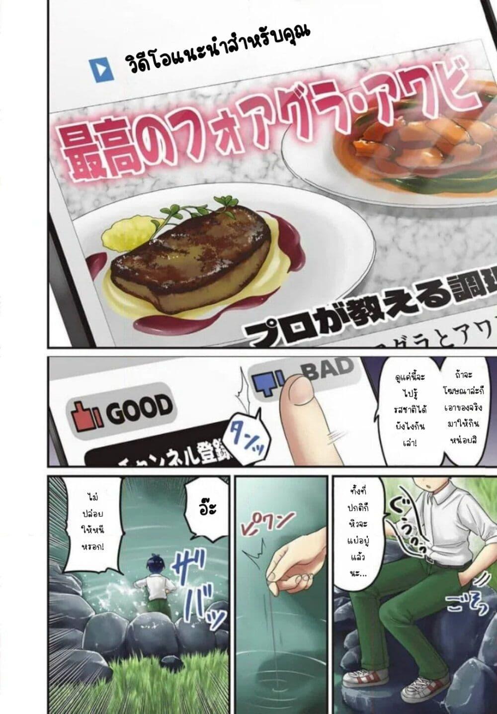 Manga-lc-com อ่านมังงะ อ่านการ์ตูน ออนไลน์ ฟรี Uso ta Minori no Daiyo Ryori ตอนที่ 1 2 3 4 5 6 7 8 9 10 11 12 13 14 ฟรี ไม่มีโฆษณา Manga-lc - อ่าน มังงะ อ่าน การ์ตูน ออนไลน์ อ่านมังงะ ฟรี