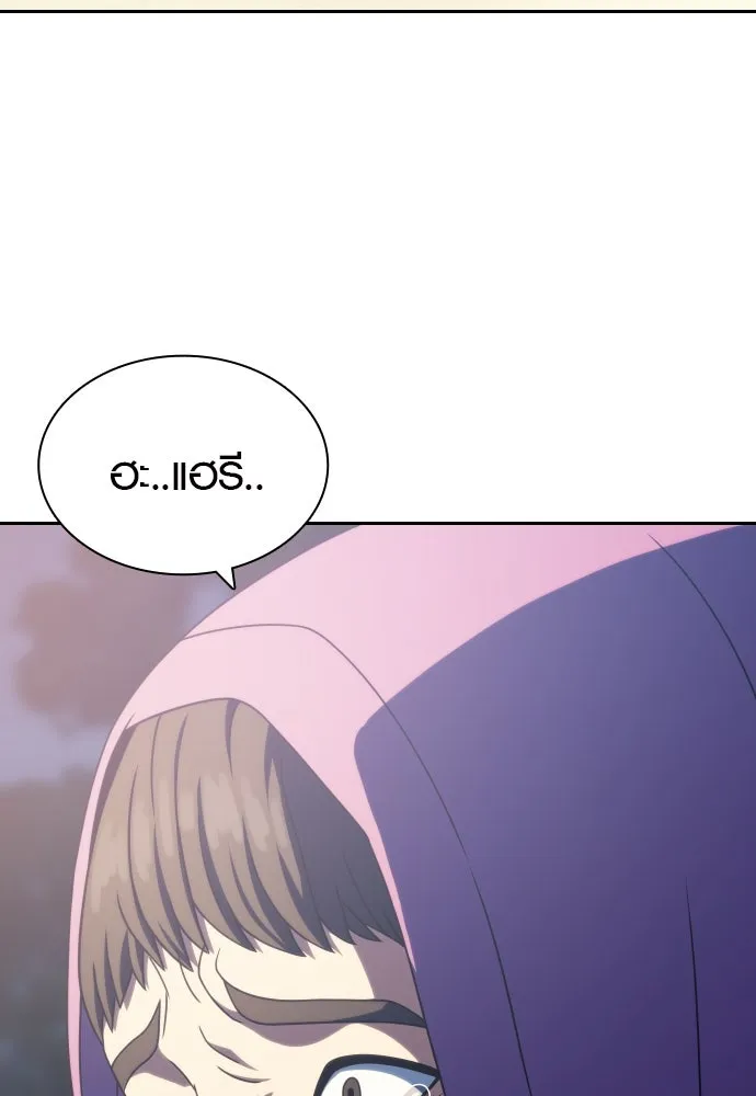 นักรบแช่แข็ง ตอนที่ 34 รูปที่ 86