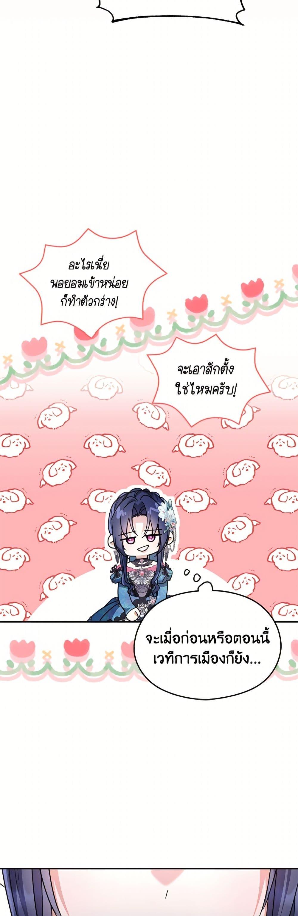 Manga-lc-com อ่านมังงะ อ่านการ์ตูน ออนไลน์ ฟรี I Don’t Want to Work! ตอนที่ 1 2 3 4 5 6 7 8 9 10 11 12 13 14 ฟรี ไม่มีโฆษณา Manga-lc - อ่าน มังงะ อ่าน การ์ตูน ออนไลน์ อ่านมังงะ ฟรี