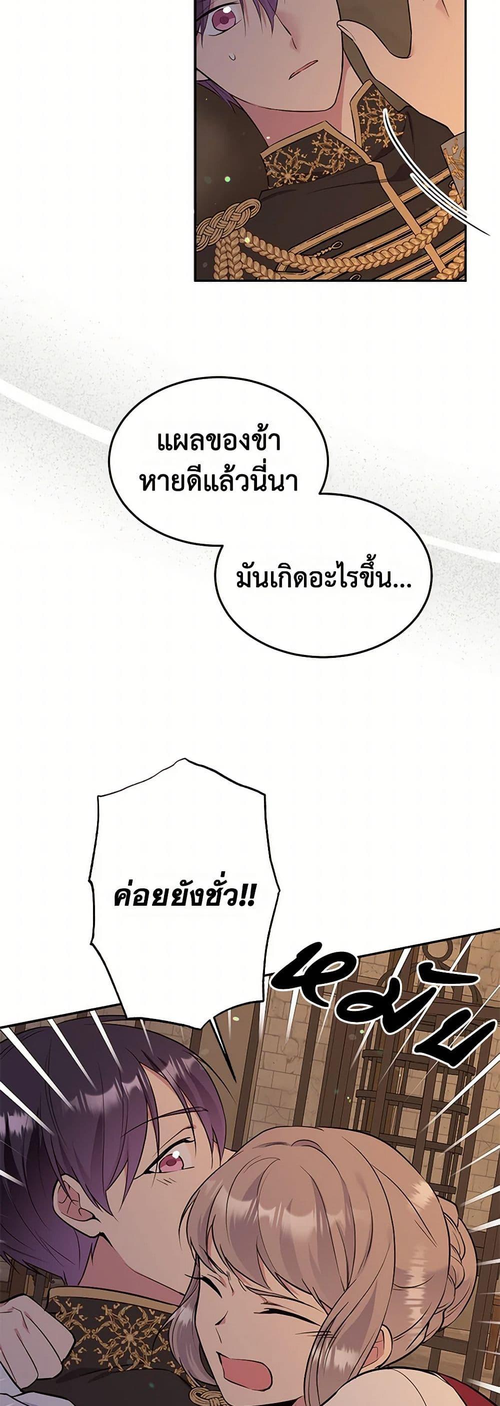 Manga-lc-com อ่านมังงะ อ่านการ์ตูน ออนไลน์ ฟรี My Goal is to Live a Long ตอนที่ 1 2 3 4 5 6 7 8 9 10 11 12 13 14 ฟรี ไม่มีโฆษณา Manga-lc - อ่าน มังงะ อ่าน การ์ตูน ออนไลน์ อ่านมังงะ ฟรี