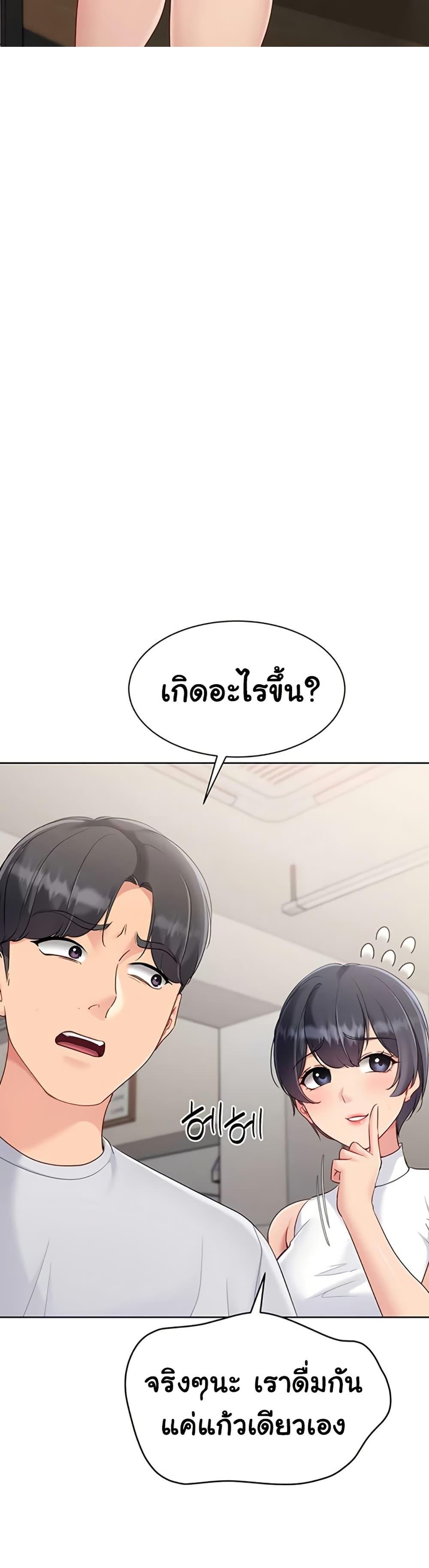 Doujin-Lc- อ่าน โดจิน มังฮวา เกาหลี ญี่ปุ่น จีน แปลไทย Set It! ตอนที่ 1 2 3 4 5 6 7 8 9 10 11 12 13 14 ฟรี ไม่มีโฆษณา อ่าน โดจิน Manhwa เกาหลี ญี่ปุ่น จีน เรามีครบ คัดมาให้เน้นๆ โดจิน 18+ รับประกันความฟินโดย  Doujin Lc