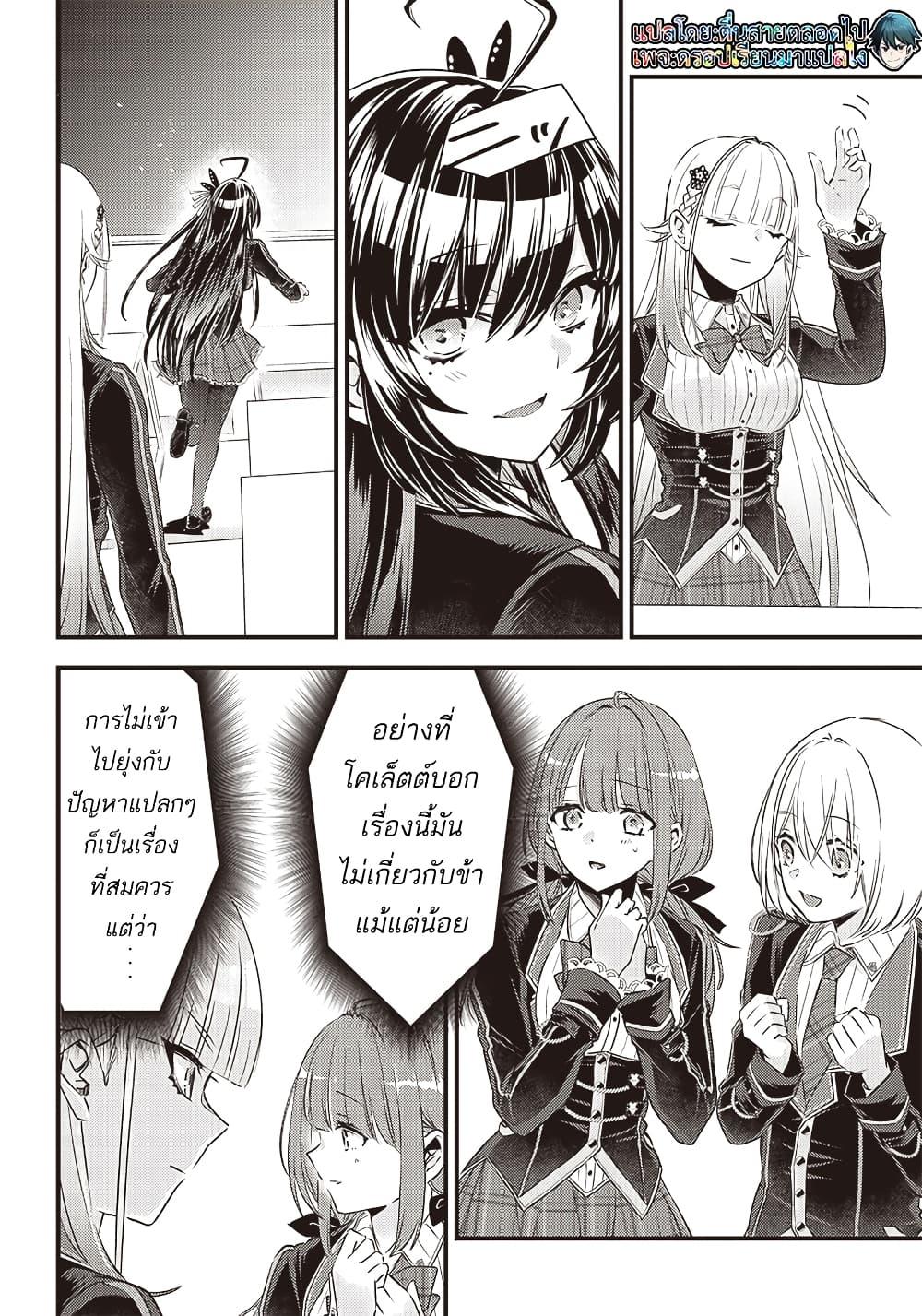 Manga-lc-com อ่านมังงะ อ่านการ์ตูน ออนไลน์ ฟรี Savage Fang Ojou-sama Shijou Saikyou no Youhei wa Shijou Saikyou no Bougyaku Reijou to Natte Nidome no Sekai wo Musou Suru ตอนที่ 1 2 3 4 5 6 7 8 9 10 11 12 13 14 ฟรี ไม่มีโฆษณา Manga-lc - อ่าน มังงะ อ่าน การ์ตูน ออนไลน์ อ่านมังงะ ฟรี