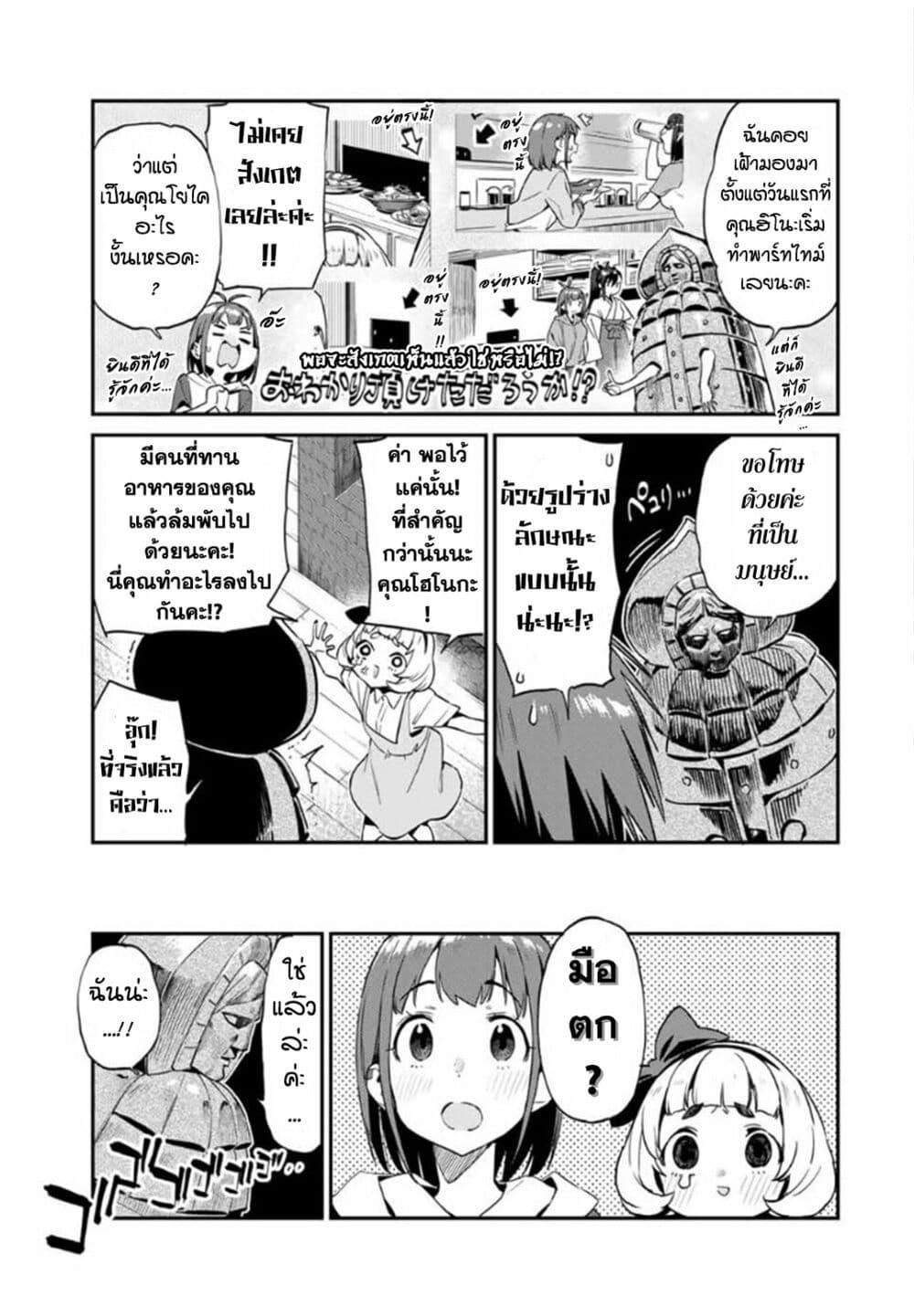 Manga-lc-com อ่านมังงะ อ่านการ์ตูน ออนไลน์ ฟรี Youkai Izakaya non Bere ke ตอนที่ 1 2 3 4 5 6 7 8 9 10 11 12 13 14 ฟรี ไม่มีโฆษณา Manga-lc - อ่าน มังงะ อ่าน การ์ตูน ออนไลน์ อ่านมังงะ ฟรี