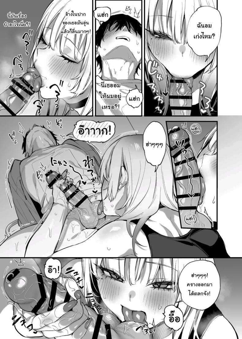 Doujin-Lc- อ่าน โดจิน มังฮวา เกาหลี ญี่ปุ่น จีน แปลไทย ขอฉันนอนด้วยคนนะ โอตาคุคุง! [Danimaru studio (Danimaru)] Hitoban Tomete yo, Otaku-kun Let Me Stay For the Night, Otaku-kun ตอนที่ 1 2 3 4 5 6 7 8 9 10 11 12 13 14 ฟรี ไม่มีโฆษณา อ่าน โดจิน Manhwa เกาหลี ญี่ปุ่น จีน เรามีครบ คัดมาให้เน้นๆ โดจิน 18+ รับประกันความฟินโดย  Doujin Lc