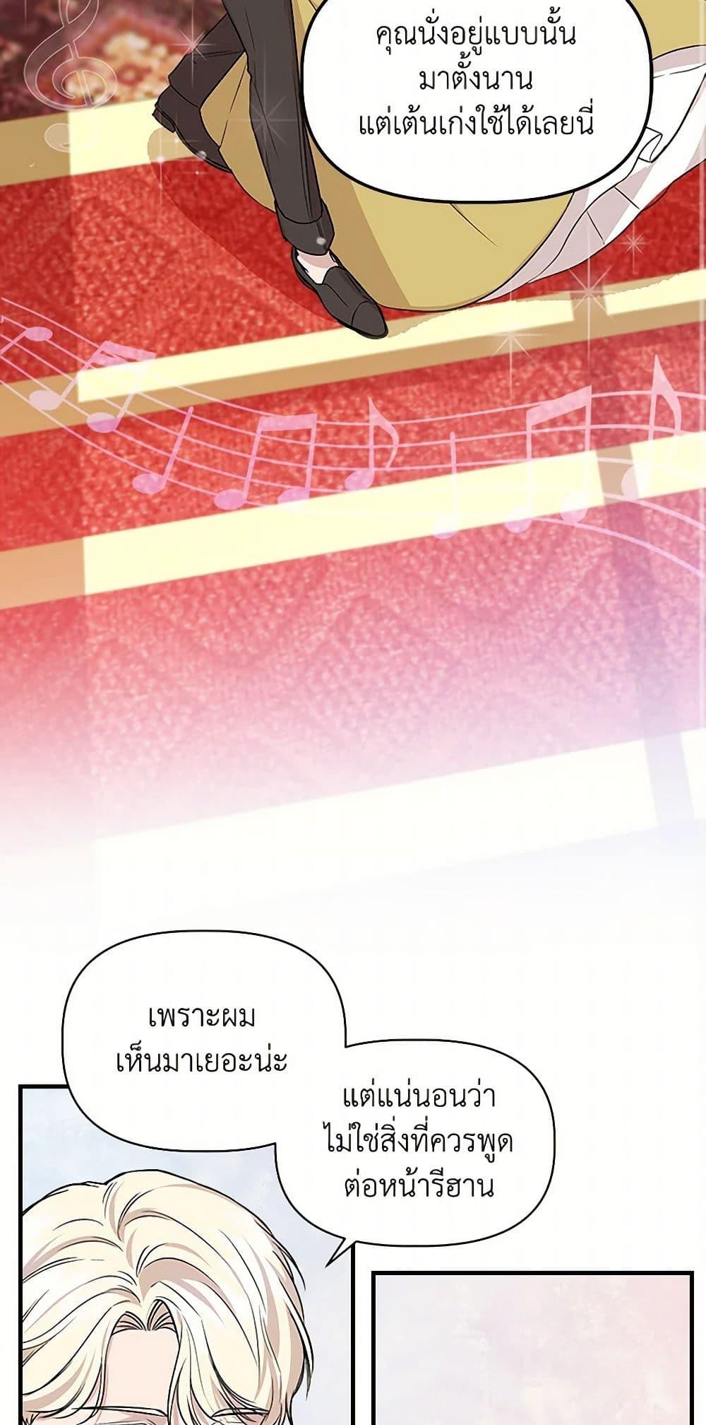 Manga-lc-com อ่านมังงะ อ่านการ์ตูน ออนไลน์ ฟรี I Wasn’t the Cinderella ตอนที่ 1 2 3 4 5 6 7 8 9 10 11 12 13 14 ฟรี ไม่มีโฆษณา Manga-lc - อ่าน มังงะ อ่าน การ์ตูน ออนไลน์ อ่านมังงะ ฟรี