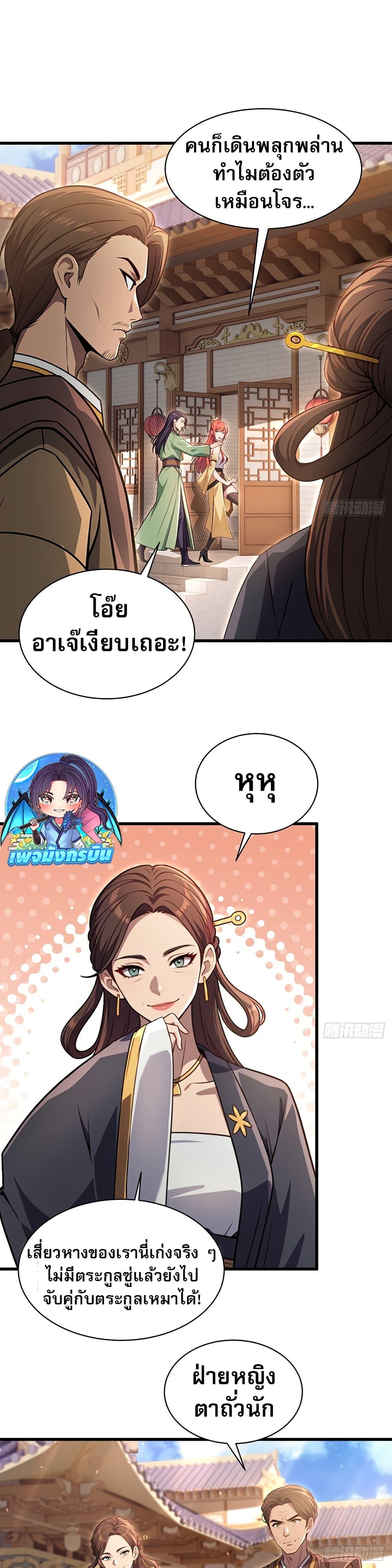 Manga-lc-com อ่านมังงะ อ่านการ์ตูน ออนไลน์ ฟรี The Villain Wants to Live One More Day ตอนที่ 1 2 3 4 5 6 7 8 9 10 11 12 13 14 ฟรี ไม่มีโฆษณา Manga-lc - อ่าน มังงะ อ่าน การ์ตูน ออนไลน์ อ่านมังงะ ฟรี