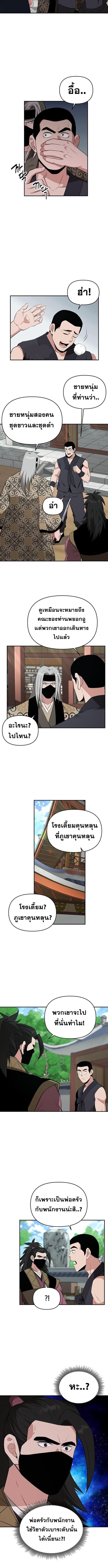 Manga-lc-com อ่านมังงะ อ่านการ์ตูน ออนไลน์ ฟรี The World’s Best Kunlun Tavern ตอนที่ 1 2 3 4 5 6 7 8 9 10 11 12 13 14 ฟรี ไม่มีโฆษณา Manga-lc - อ่าน มังงะ อ่าน การ์ตูน ออนไลน์ อ่านมังงะ ฟรี