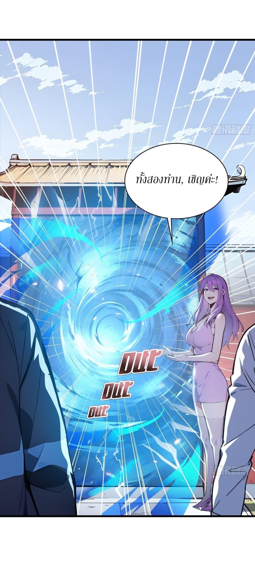 Manga-lc-com อ่านมังงะ อ่านการ์ตูน ออนไลน์ ฟรี Gods Of All People I Sacrificed Hundreds Of Millions Of Living Beings To Become A God ตอนที่ 1 2 3 4 5 6 7 8 9 10 11 12 13 14 ฟรี ไม่มีโฆษณา Manga-lc - อ่าน มังงะ อ่าน การ์ตูน ออนไลน์ อ่านมังงะ ฟรี