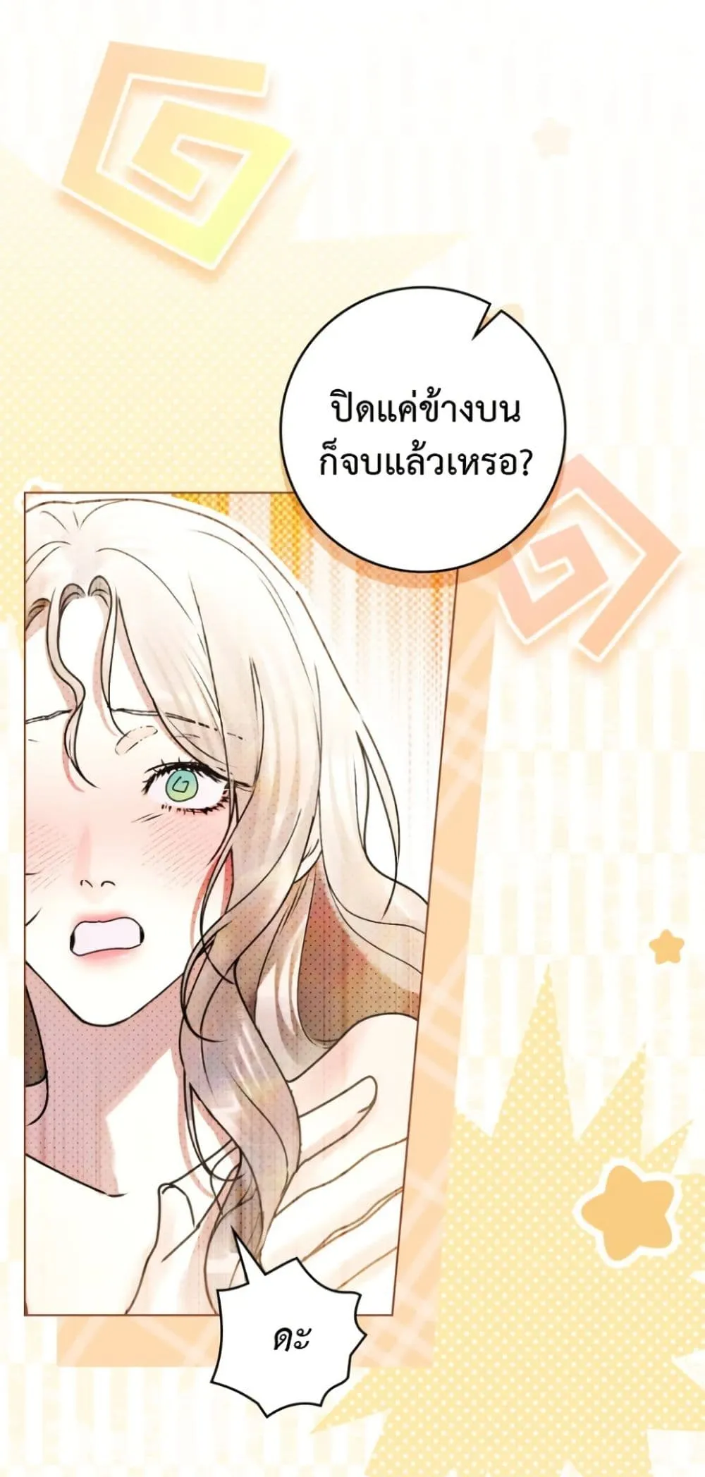Manga-lc-com อ่านมังงะ อ่านการ์ตูน ออนไลน์ ฟรี A Wicked Husband ตอนที่ 1 2 3 4 5 6 7 8 9 10 11 12 13 14 ฟรี ไม่มีโฆษณา Manga-lc - อ่าน มังงะ อ่าน การ์ตูน ออนไลน์ อ่านมังงะ ฟรี
