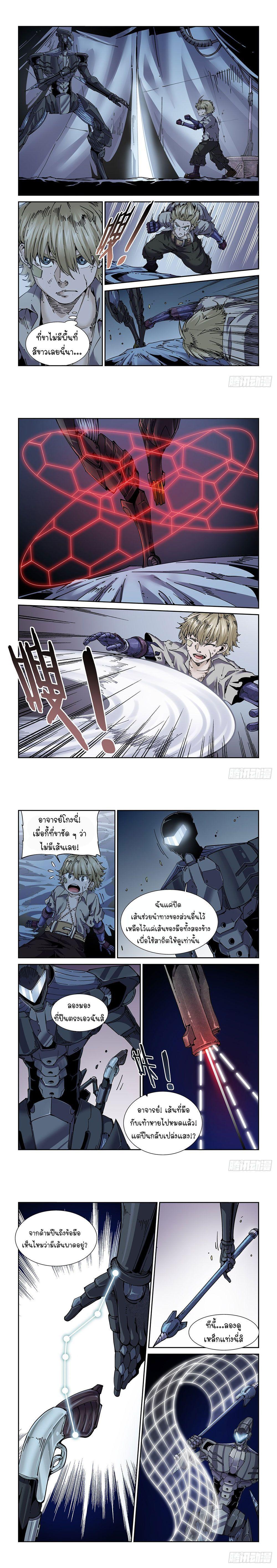 Manga-lc-com อ่านมังงะ อ่านการ์ตูน ออนไลน์ ฟรี Legend of Cyber Heroes ตอนที่ 1 2 3 4 5 6 7 8 9 10 11 12 13 14 ฟรี ไม่มีโฆษณา Manga-lc - อ่าน มังงะ อ่าน การ์ตูน ออนไลน์ อ่านมังงะ ฟรี