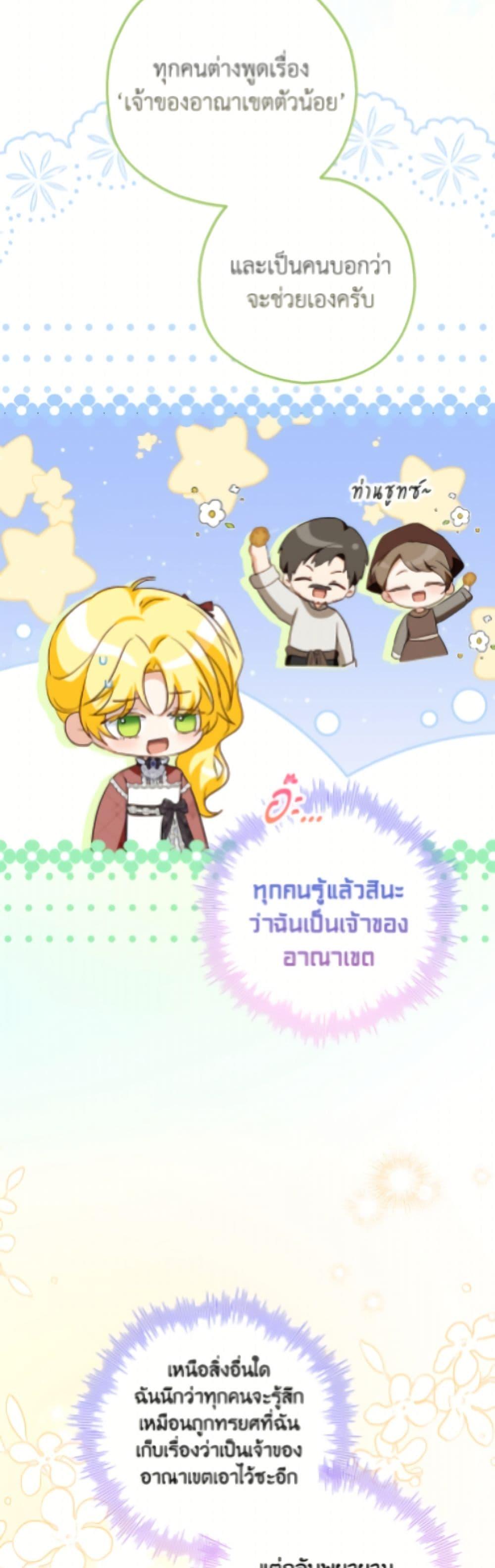 Manga-lc-com อ่านมังงะ อ่านการ์ตูน ออนไลน์ ฟรี The Adopted Daughter-in-law Wants To Leave ตอนที่ 1 2 3 4 5 6 7 8 9 10 11 12 13 14 ฟรี ไม่มีโฆษณา Manga-lc - อ่าน มังงะ อ่าน การ์ตูน ออนไลน์ อ่านมังงะ ฟรี