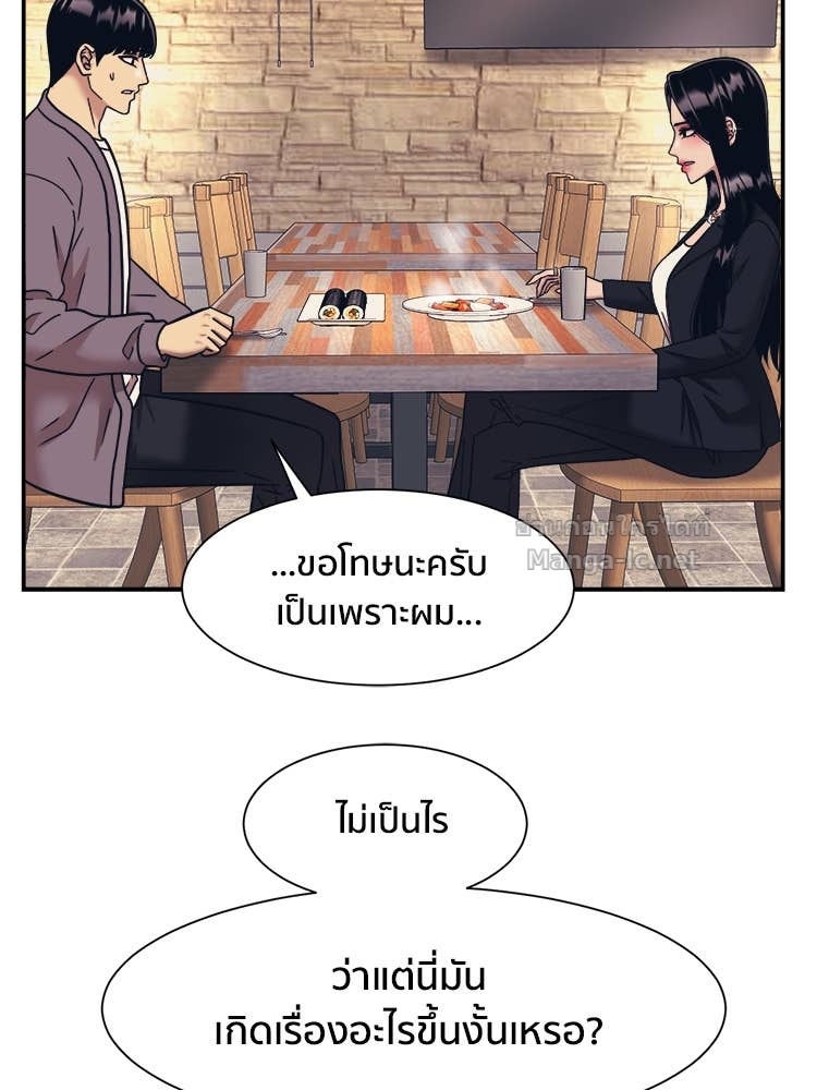 Doujin-Lc- อ่าน โดจิน มังฮวา เกาหลี ญี่ปุ่น จีน แปลไทย โคตรแกร่ง ตอนที่ 1 2 3 4 5 6 7 8 9 10 11 12 13 14 ฟรี ไม่มีโฆษณา อ่าน โดจิน Manhwa เกาหลี ญี่ปุ่น จีน เรามีครบ คัดมาให้เน้นๆ โดจิน 18+ รับประกันความฟินโดย Doujin Lc